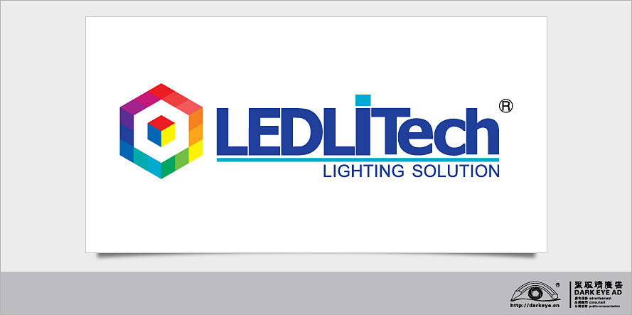 黑眼睛廣告在萊德利照明科技的logo設計調整當中著重從色彩的角度出發(fā)用色彩的魔方來表達萊德利照明科技對光的理解！并完成了在國家商標局注冊