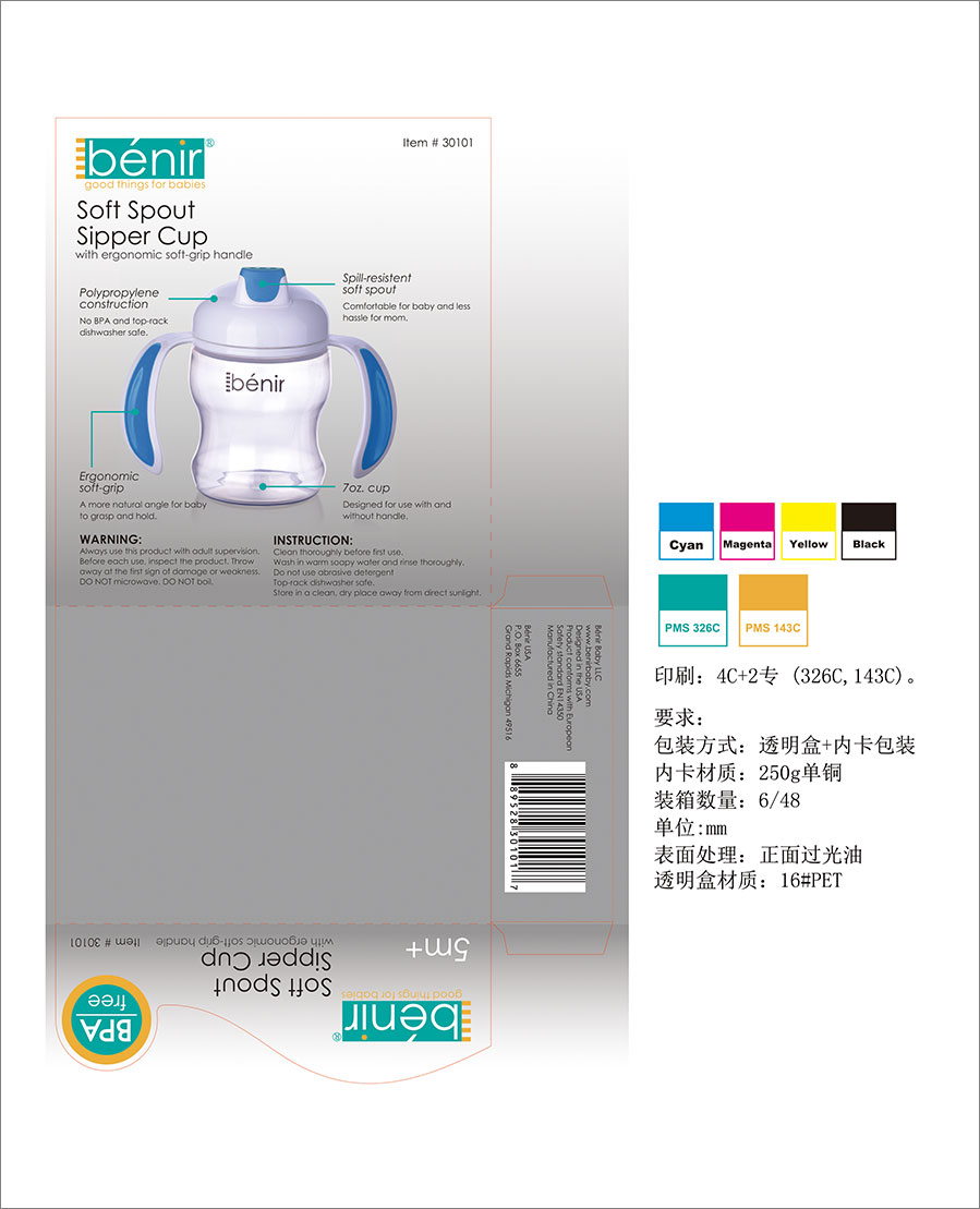 darkeye?黑眼睛廣告為benir?清素?設計修改了60多套精美的產(chǎn)品包裝