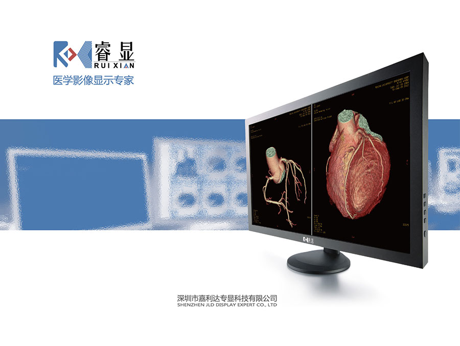 睿顯品牌設計的產(chǎn)品目錄_01
